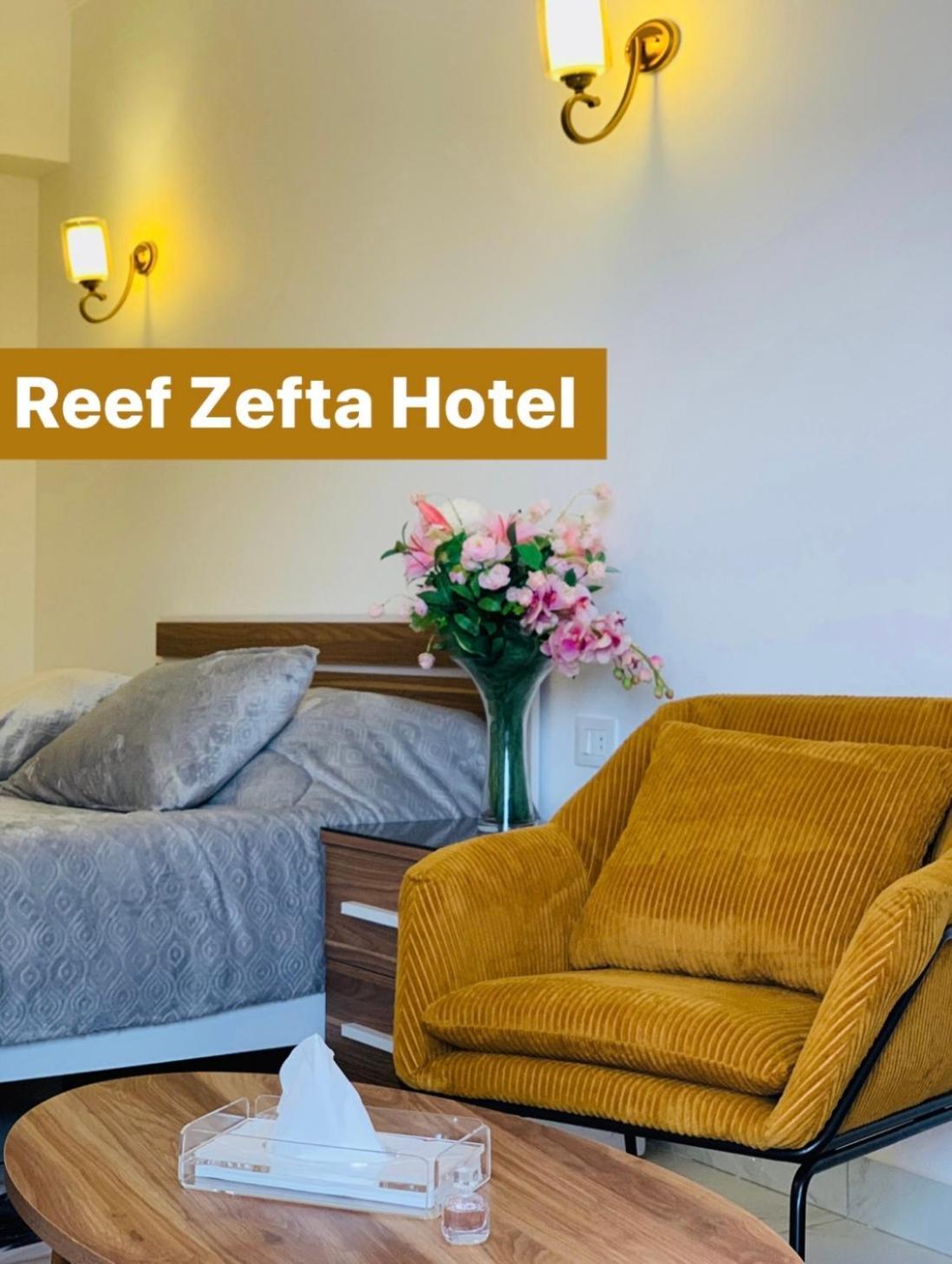 Reef Zefta Hotel Exteriér fotografie